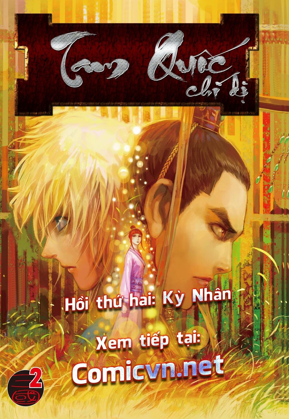 Tam Quốc Chí Dị Chapter 1 - Trang 34