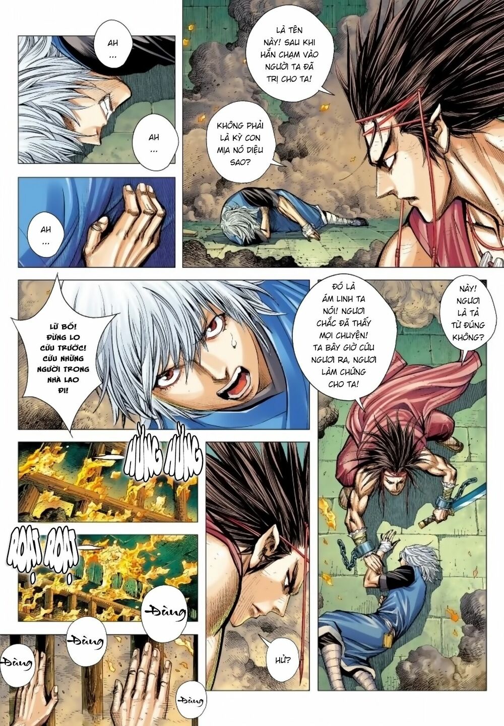 Tam Quốc Chí Dị Chapter 14 - Trang 5