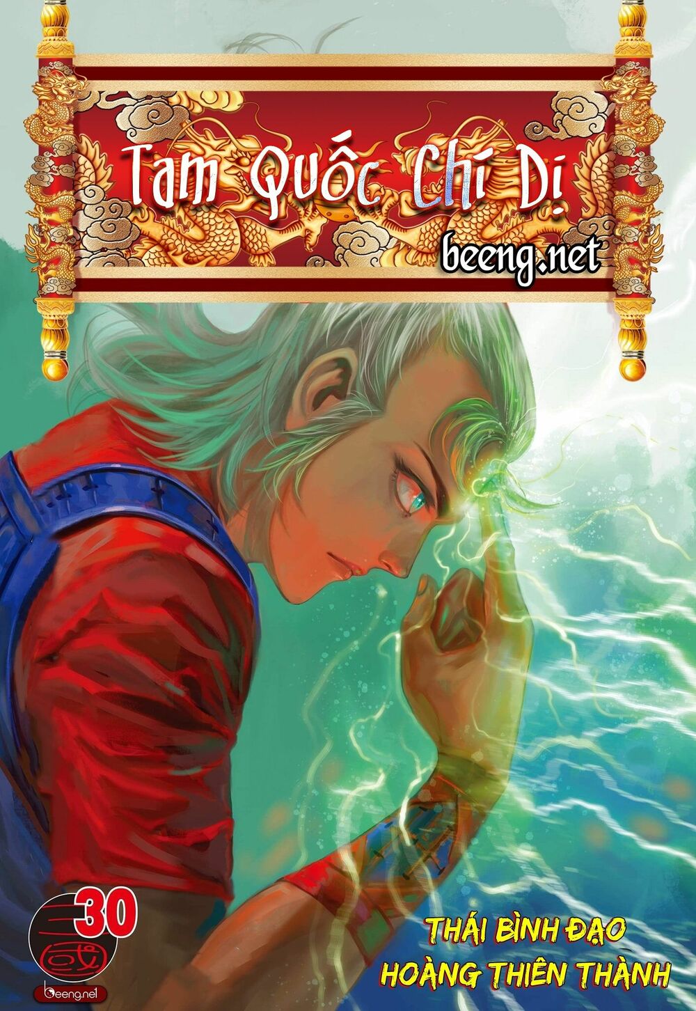 Tam Quốc Chí Dị Chapter 30 - Trang 0