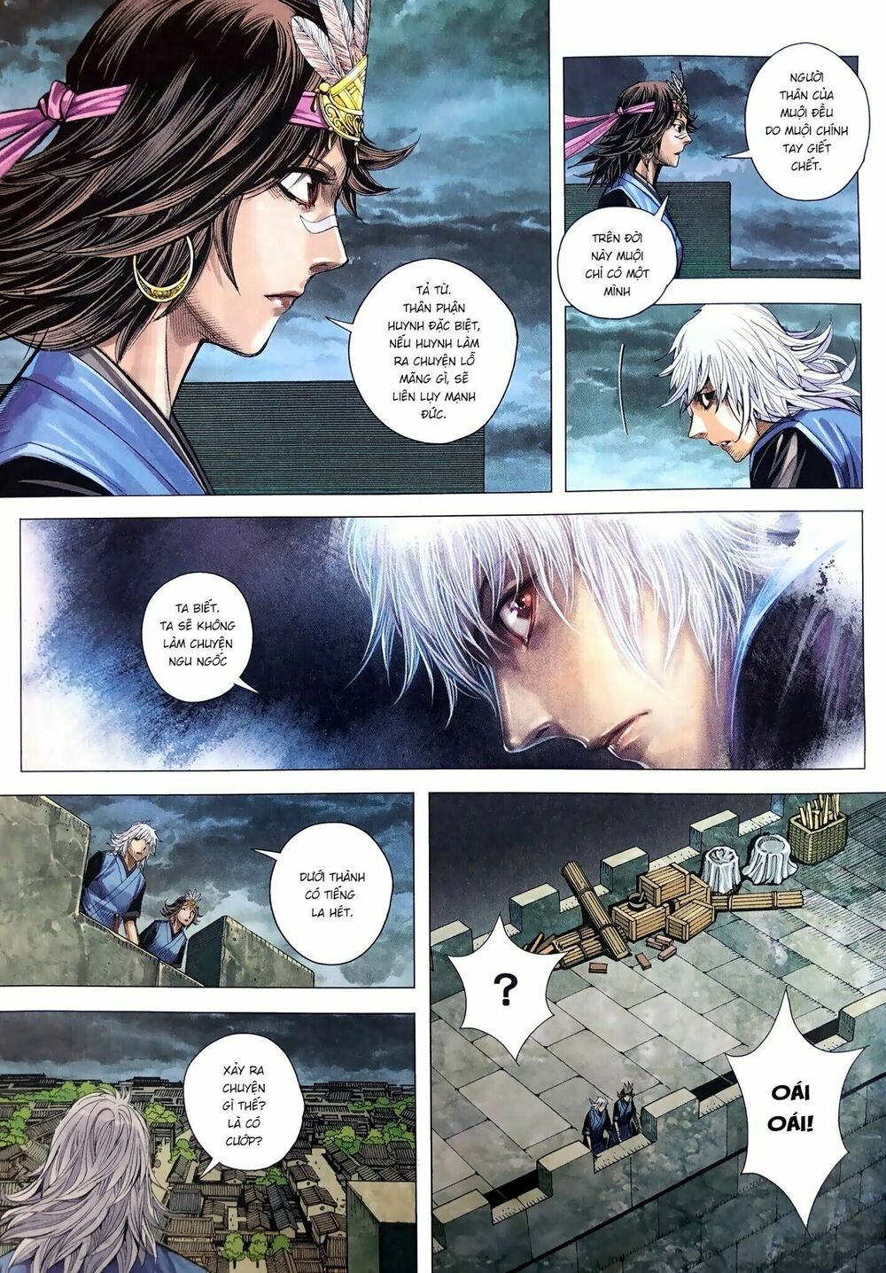 Tam Quốc Chí Dị Chapter 9 - Trang 14