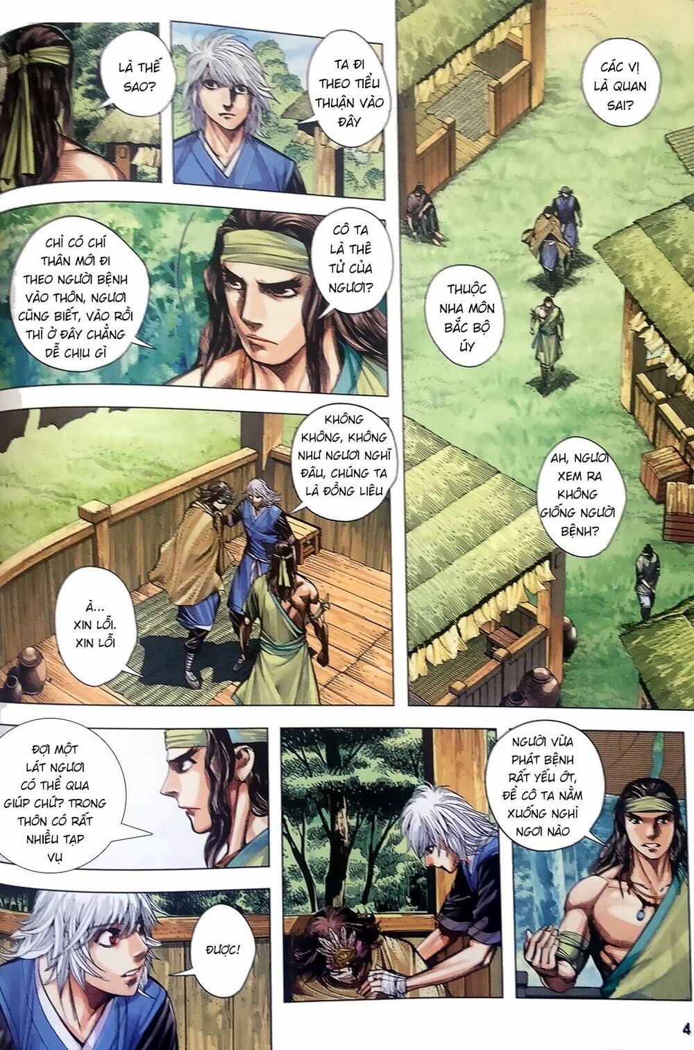 Tam Quốc Chí Dị Chapter 7 - Trang 3