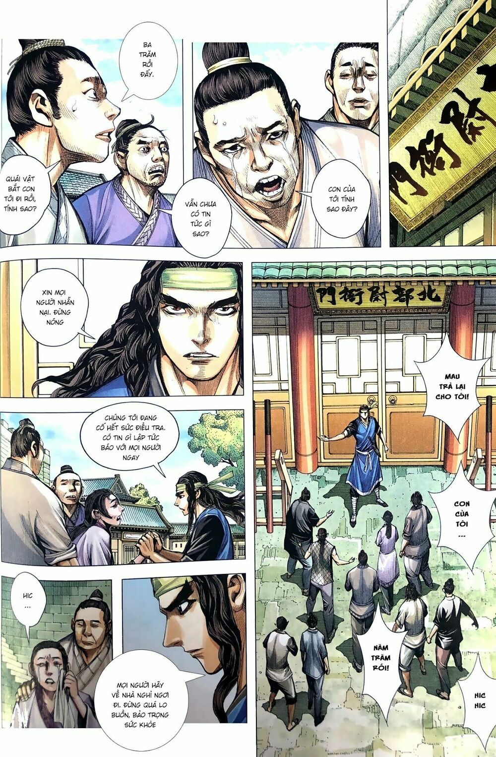 Tam Quốc Chí Dị Chapter 9 - Trang 21