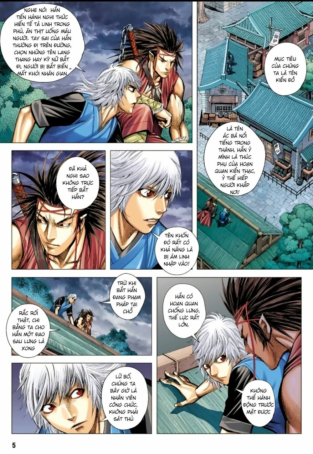 Tam Quốc Chí Dị Chapter 15 - Trang 3