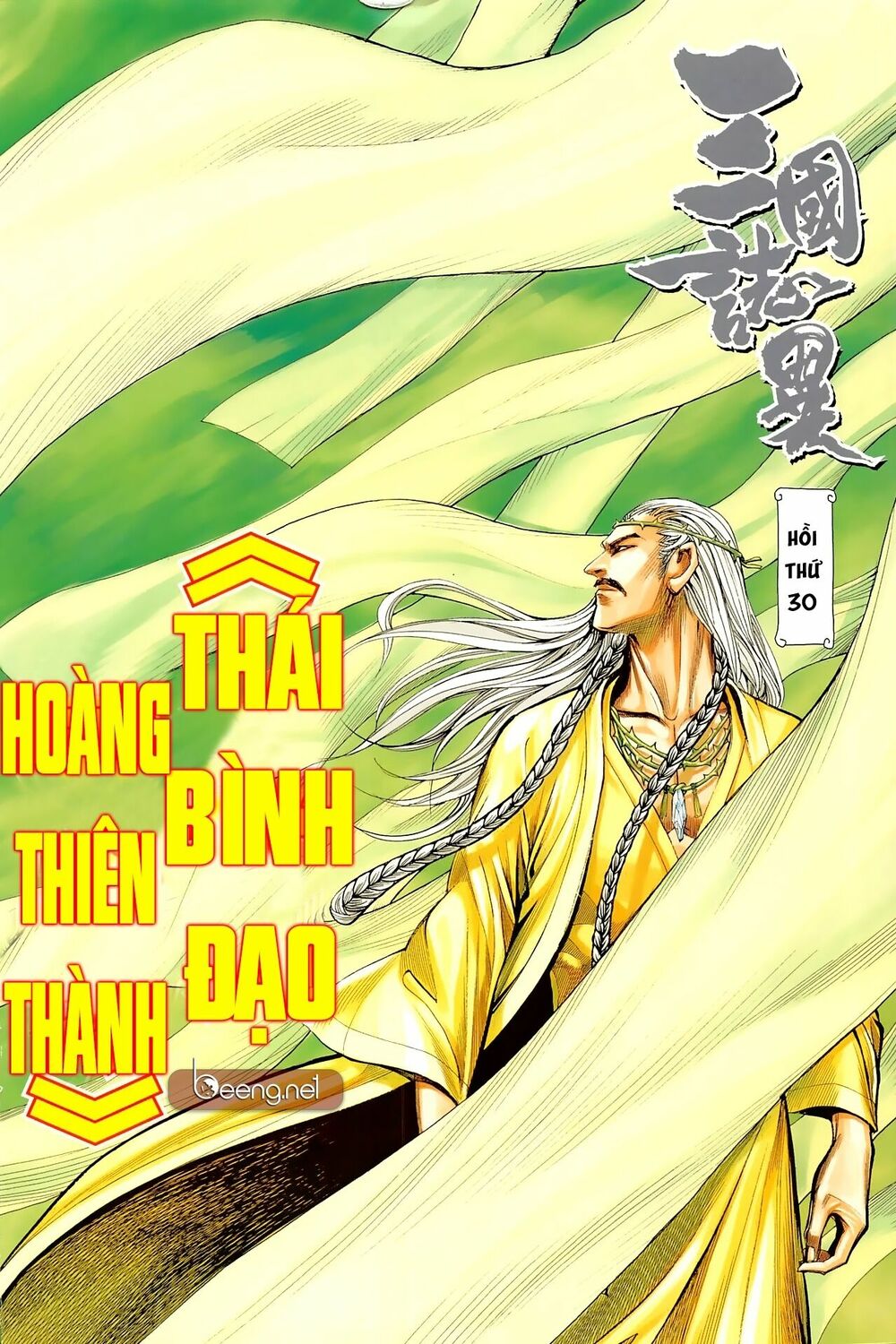 Tam Quốc Chí Dị Chapter 30 - Trang 1