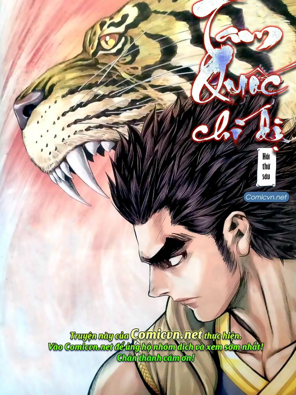 Tam Quốc Chí Dị Chapter 6 - Trang 1