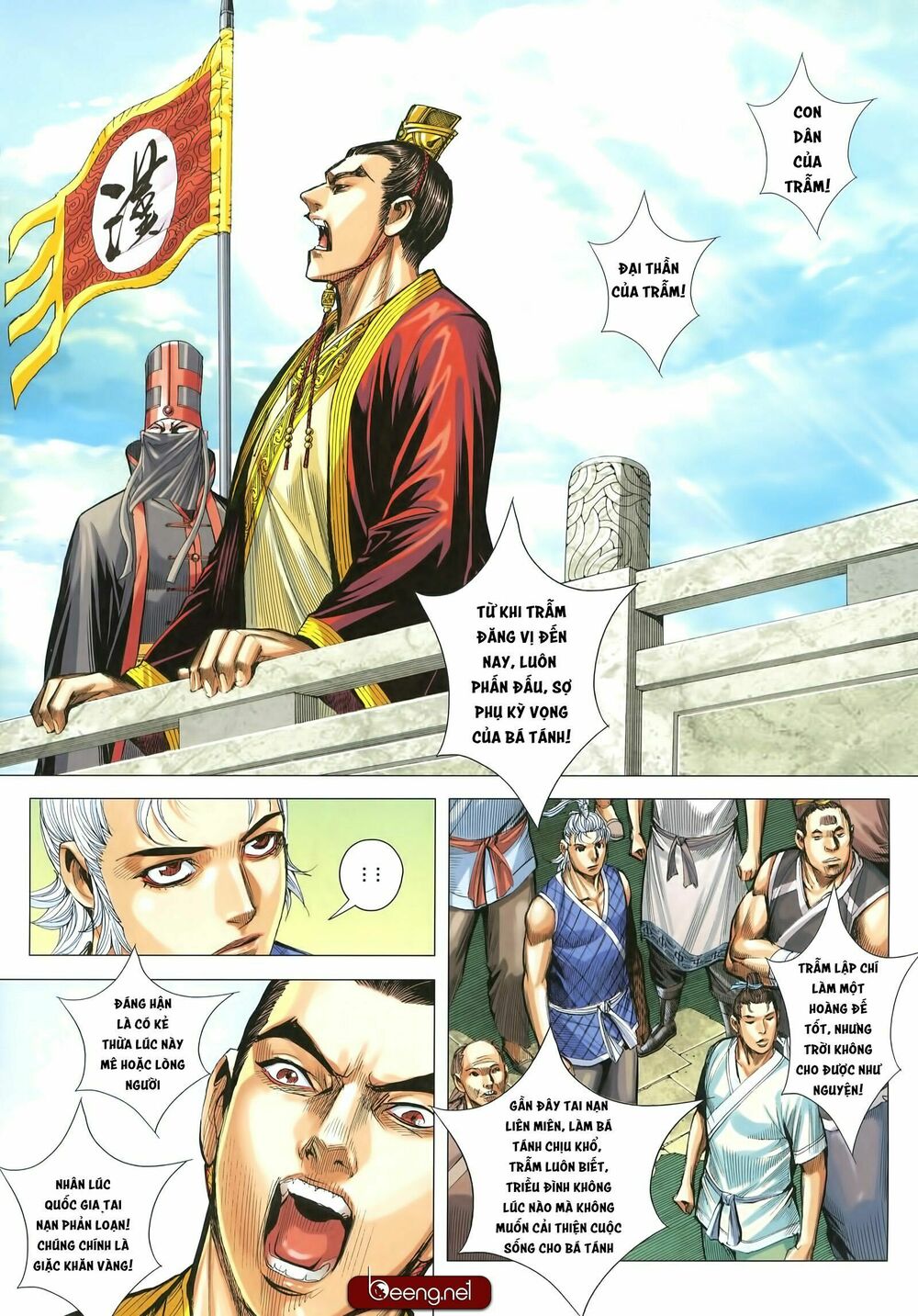 Tam Quốc Chí Dị Chapter 28 - Trang 13