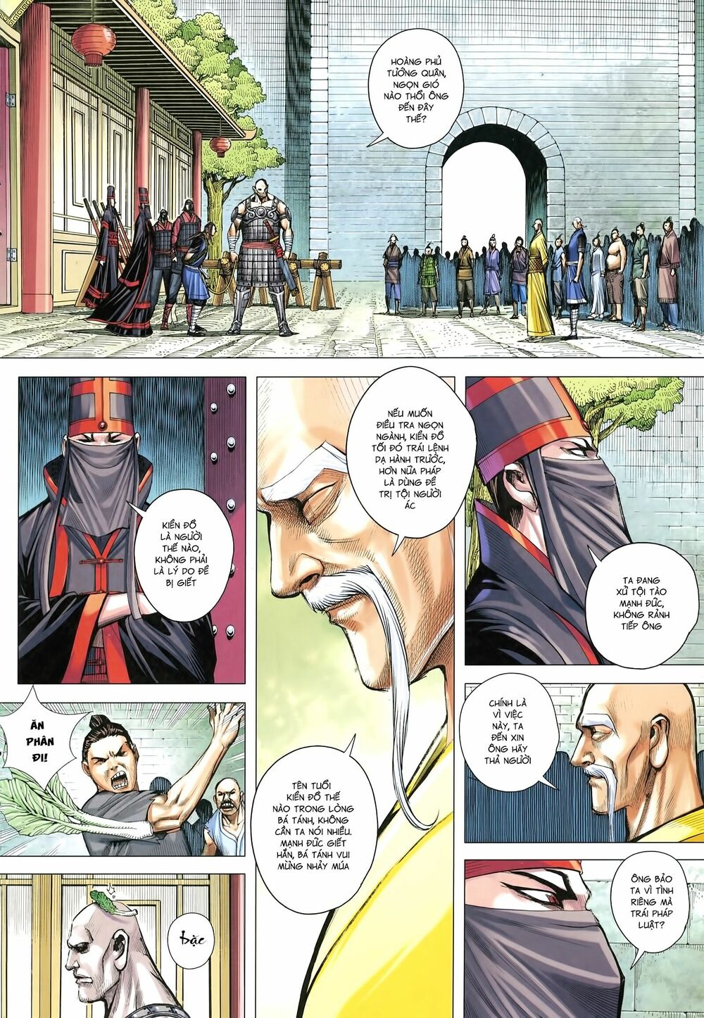 Tam Quốc Chí Dị Chapter 22 - Trang 7