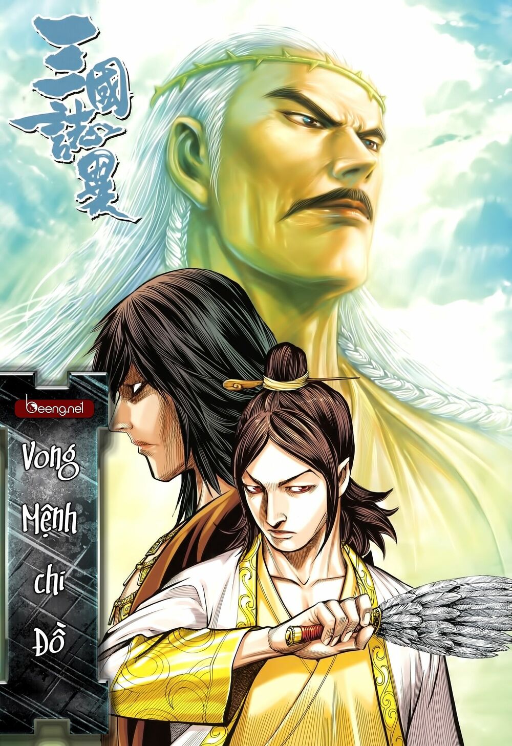 Tam Quốc Chí Dị Chapter 32 - Trang 1