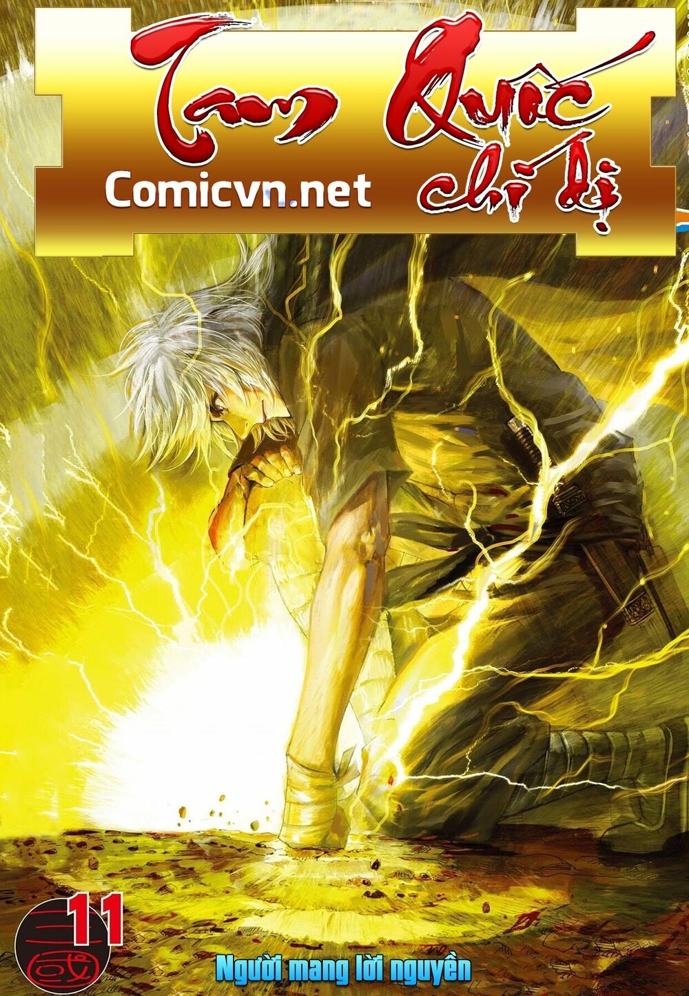 Tam Quốc Chí Dị Chapter 11 - Trang 0