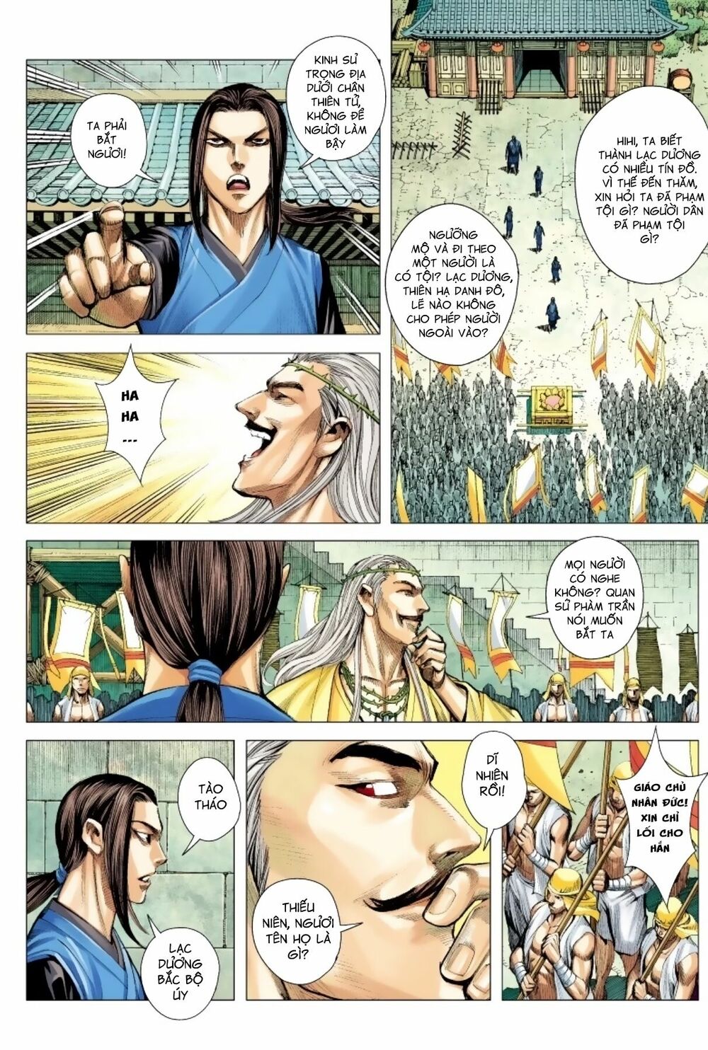 Tam Quốc Chí Dị Chapter 16 - Trang 7