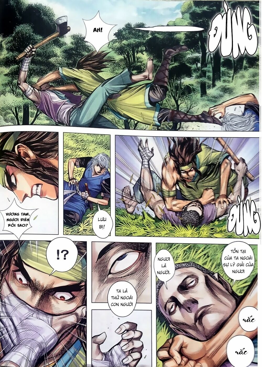 Tam Quốc Chí Dị Chapter 7 - Trang 17