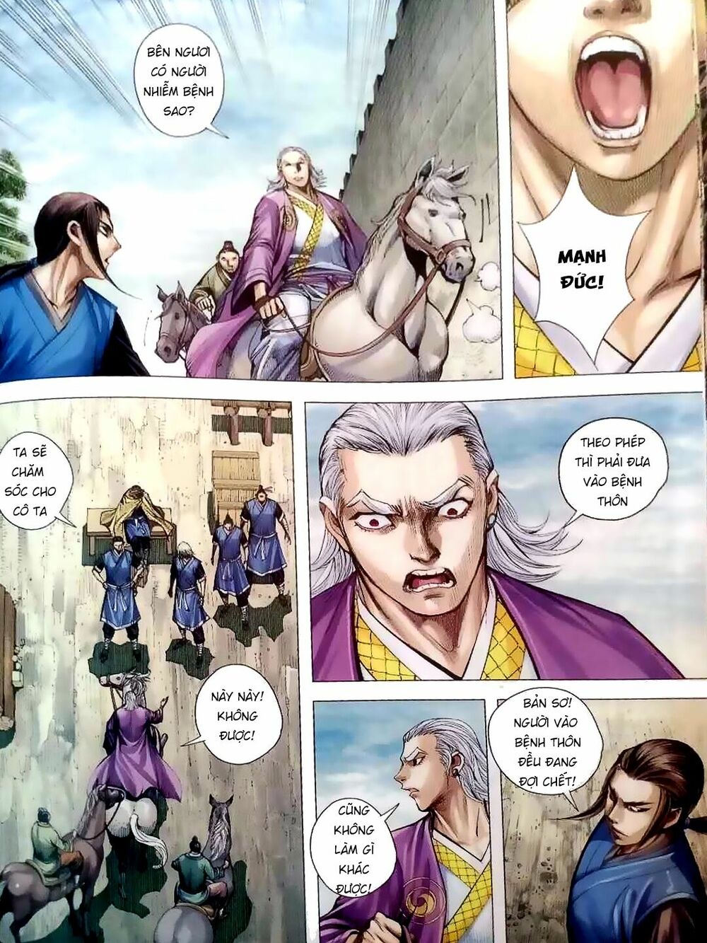 Tam Quốc Chí Dị Chapter 6 - Trang 21