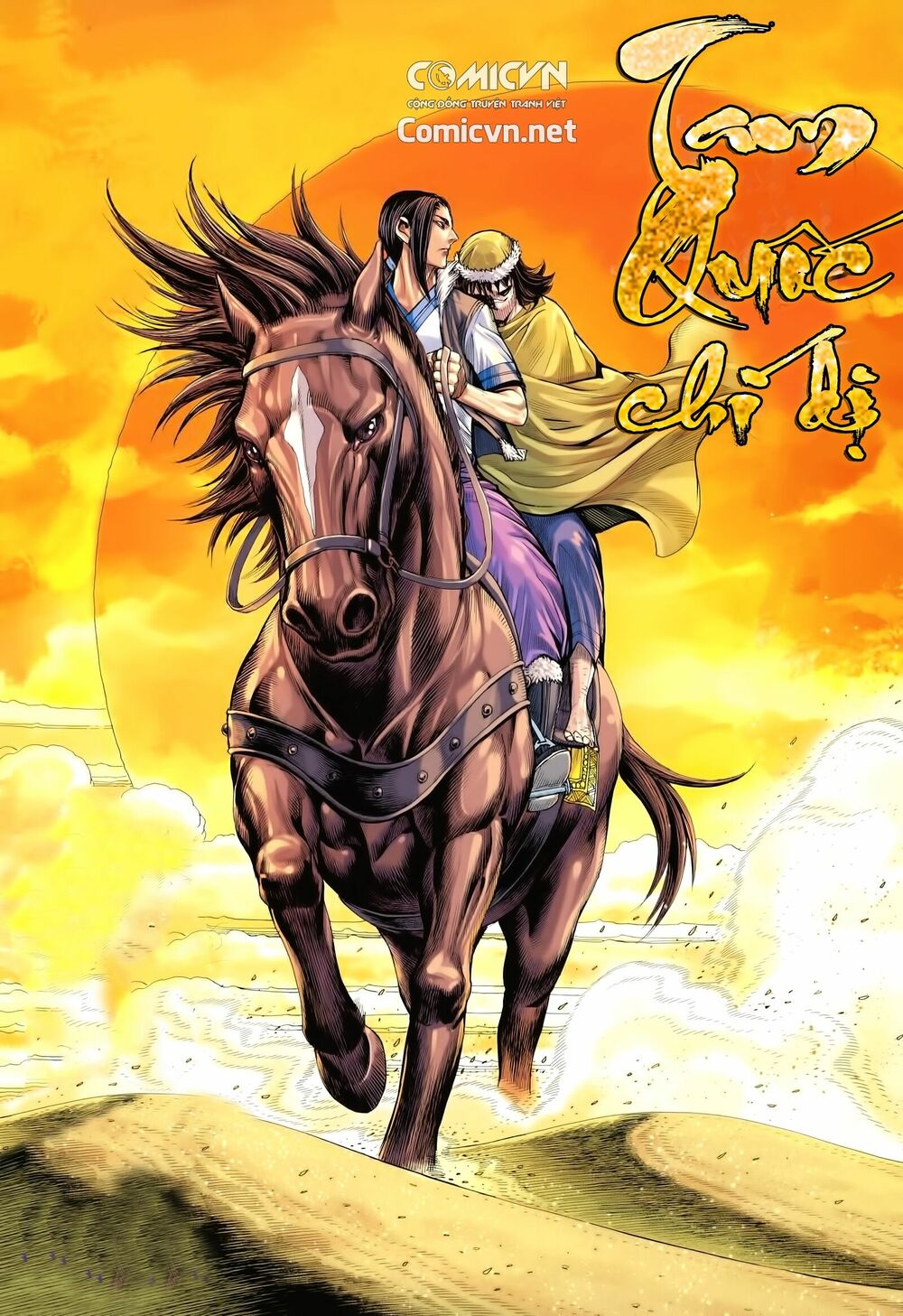 Tam Quốc Chí Dị Chapter 20 - Trang 1