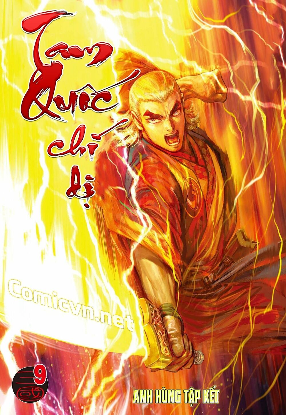 Tam Quốc Chí Dị Chapter 9 - Trang 0