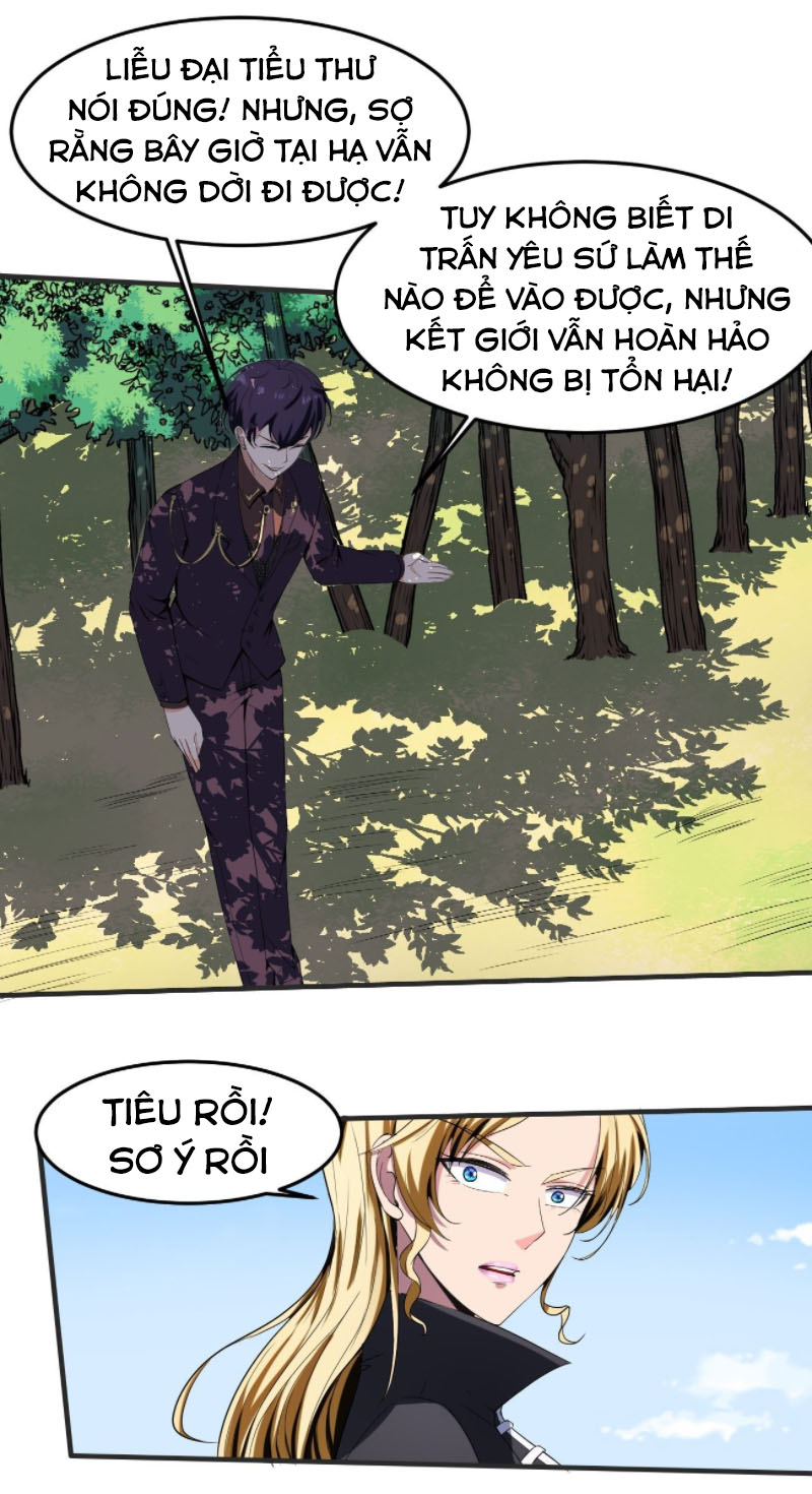 Phản Phái Yêu Tế Chapter 24 - Trang 31