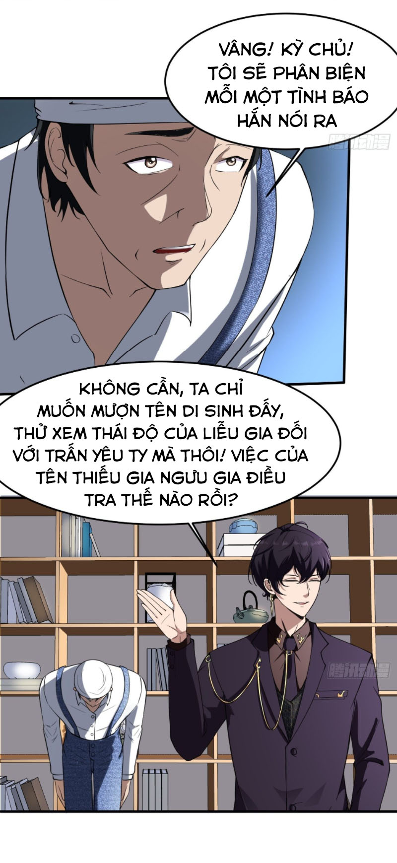 Phản Phái Yêu Tế Chapter 9 - Trang 13