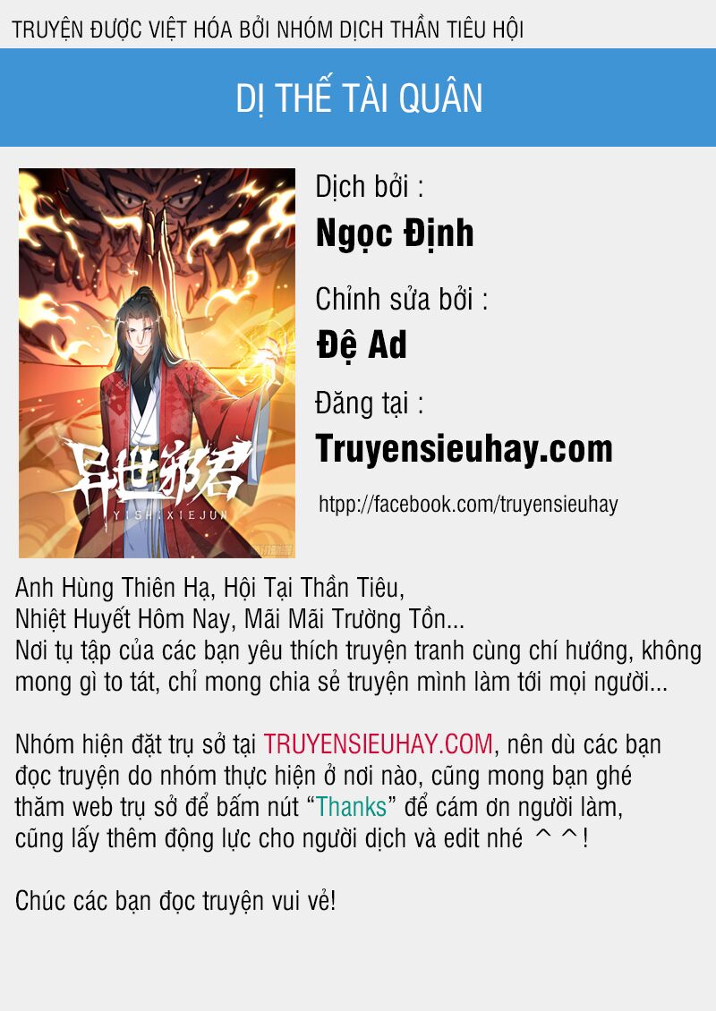 Dị Thế Tà Quân Chapter 32.5 - Trang 0