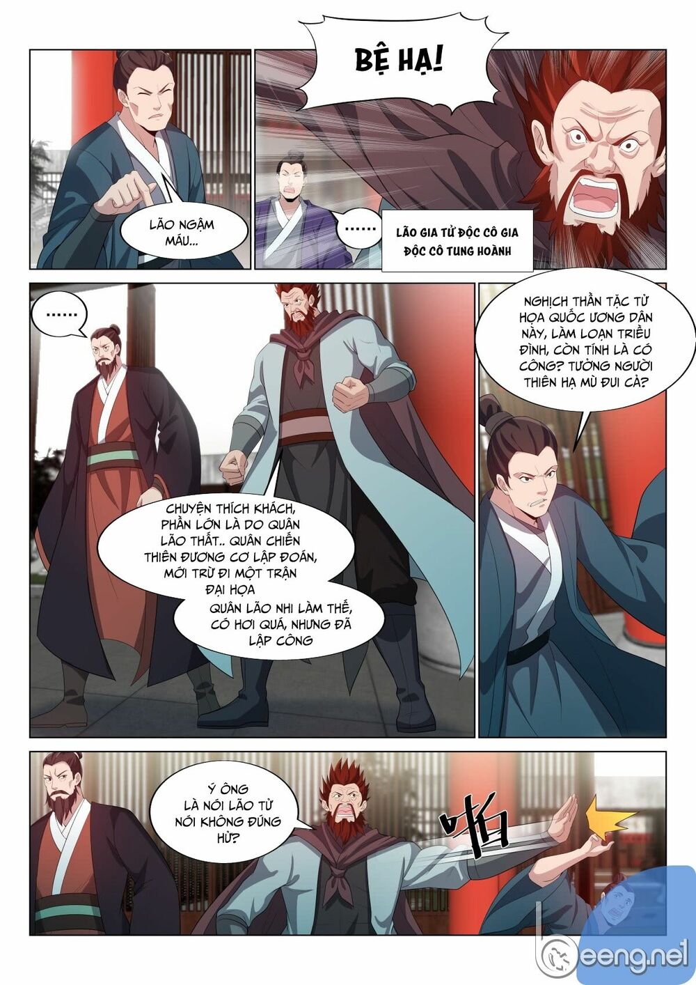 Dị Thế Tà Quân Chapter 26 - Trang 7