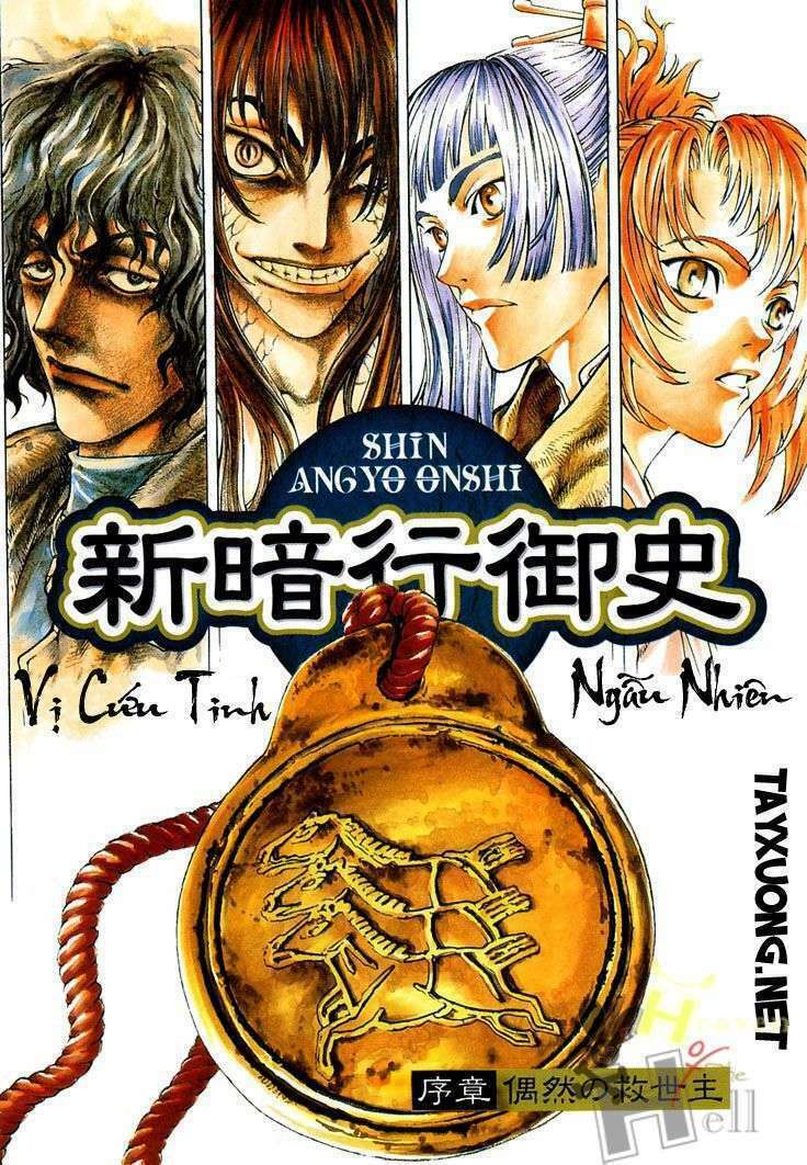 Ám Hành Ngự Sử Chapter 1 - Trang 2