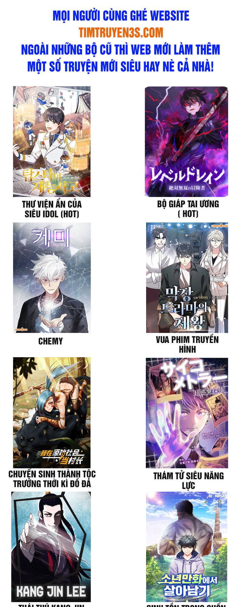 Thư Viện Ẩn Của Siêu Idol Chapter 7 - Trang 70