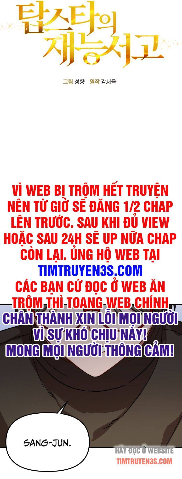 Thư Viện Ẩn Của Siêu Idol Chapter 21 - Trang 25