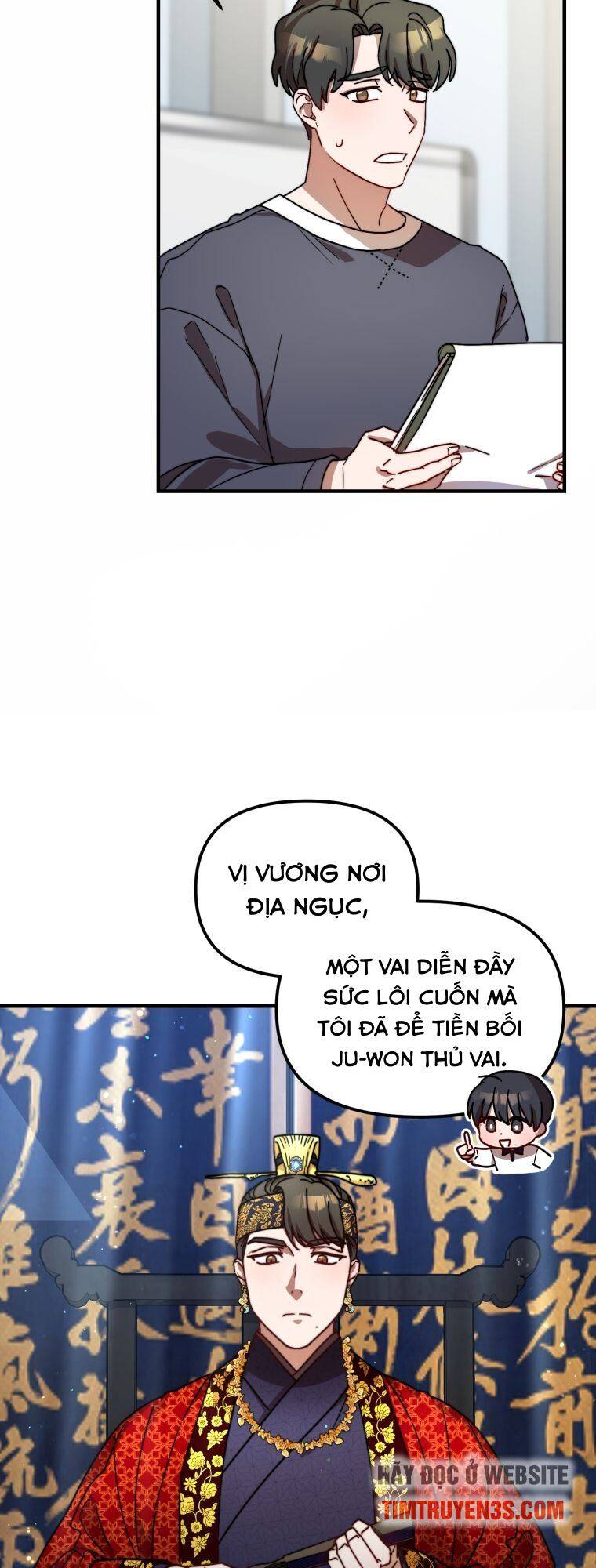 Thư Viện Ẩn Của Siêu Idol Chapter 21 - Trang 8