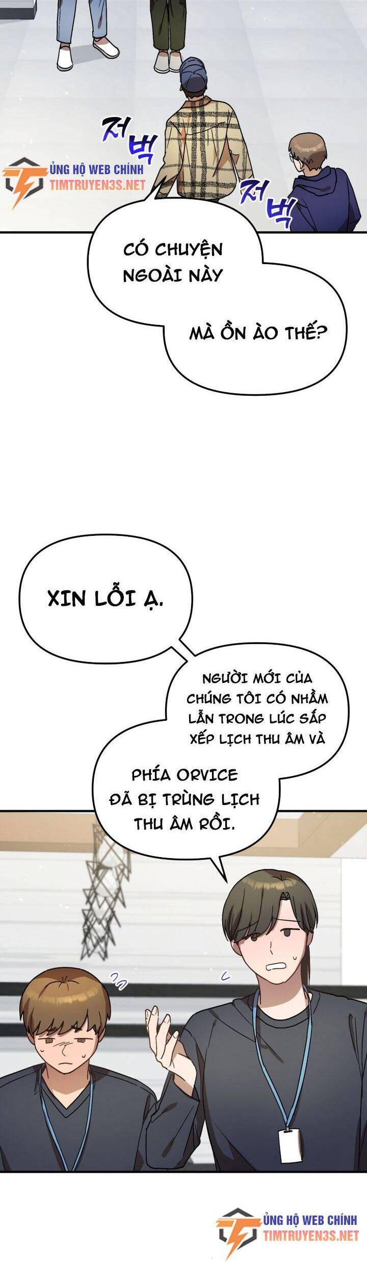 Thư Viện Ẩn Của Siêu Idol Chapter 49 - Trang 12