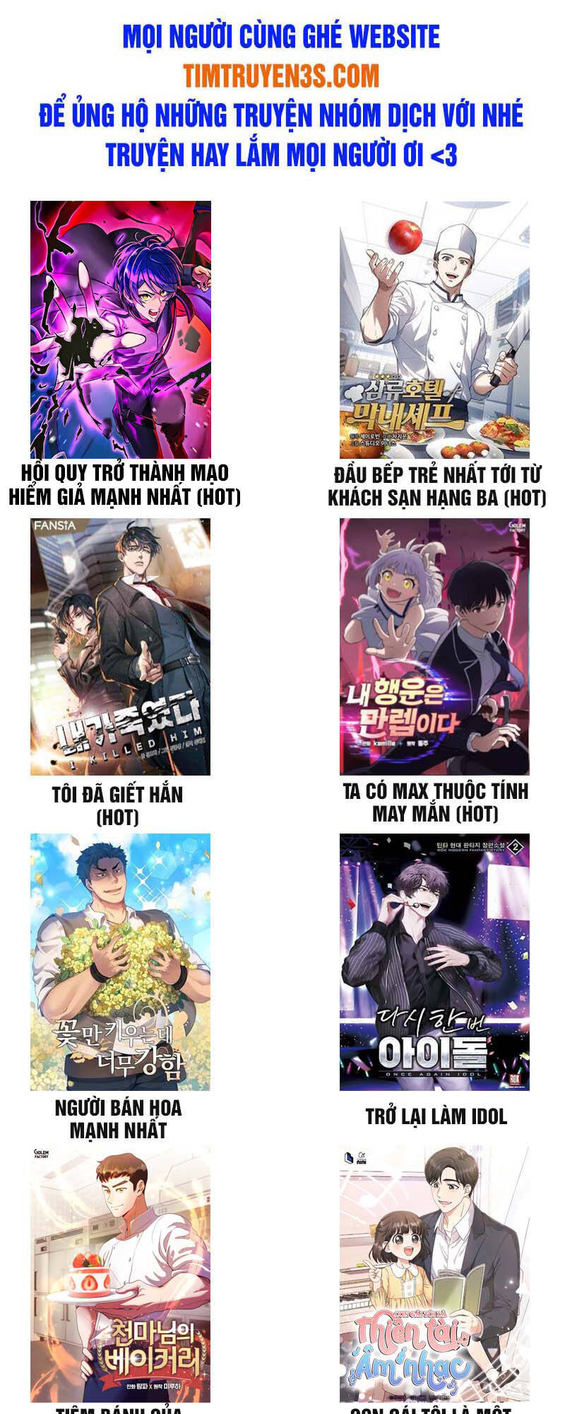 Thư Viện Ẩn Của Siêu Idol Chapter 5 - Trang 74