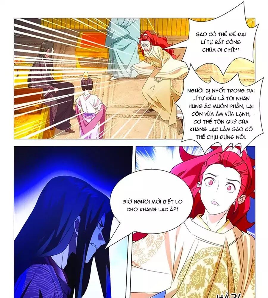 Phò Mã! Không Nên A! Chapter 77 - Trang 0