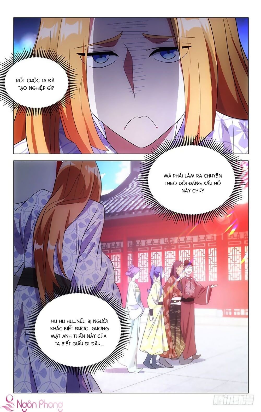 Phò Mã! Không Nên A! Chapter 95 - Trang 0