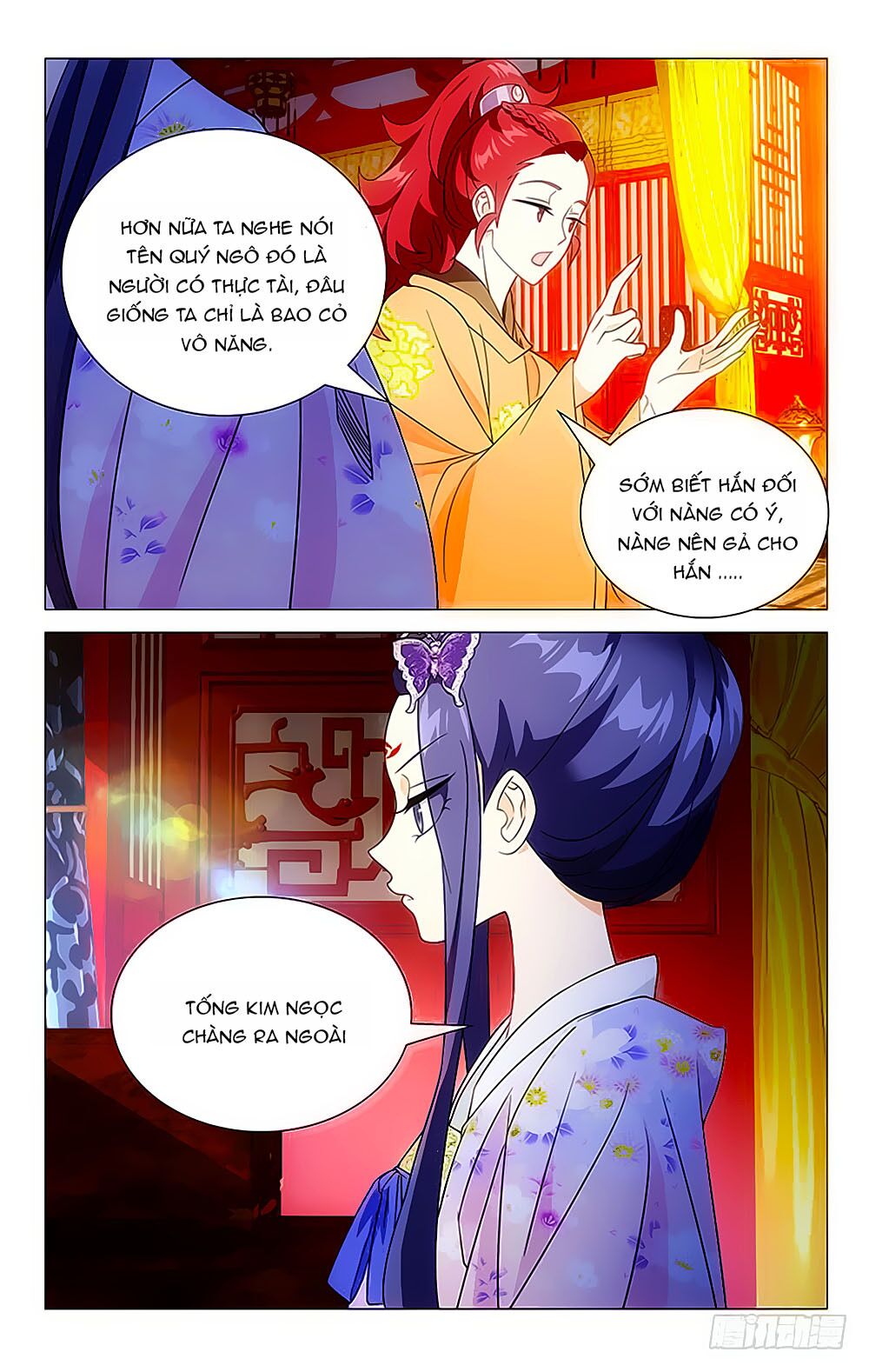 Phò Mã! Không Nên A! Chapter 26 - Trang 3