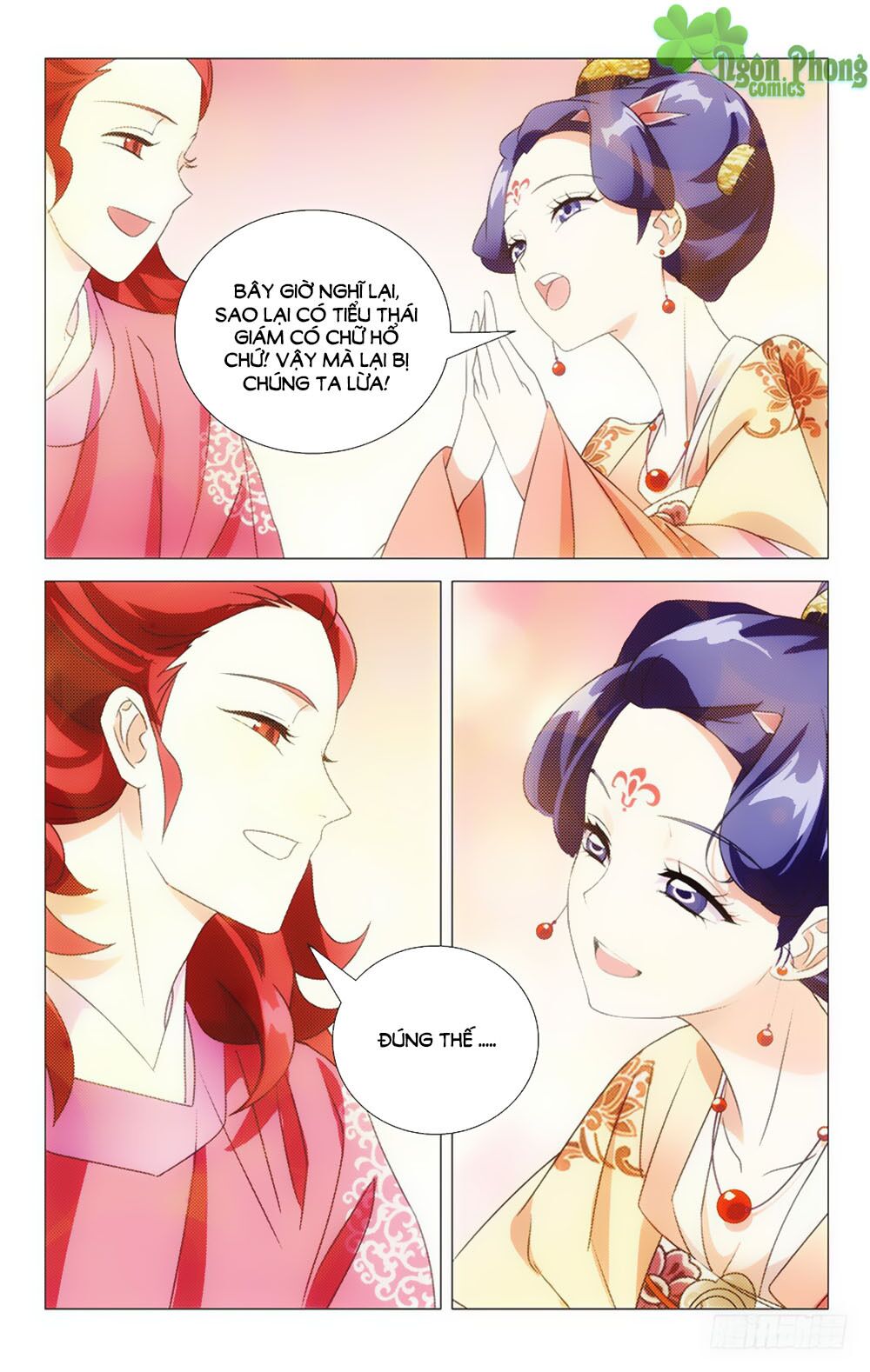 Phò Mã! Không Nên A! Chapter 36 - Trang 12