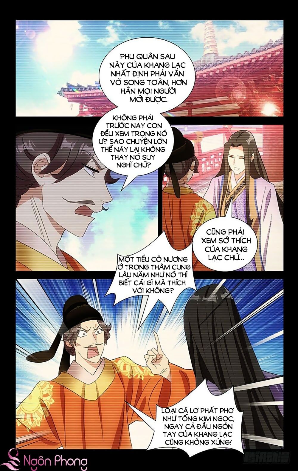 Phò Mã! Không Nên A! Chapter 90 - Trang 0