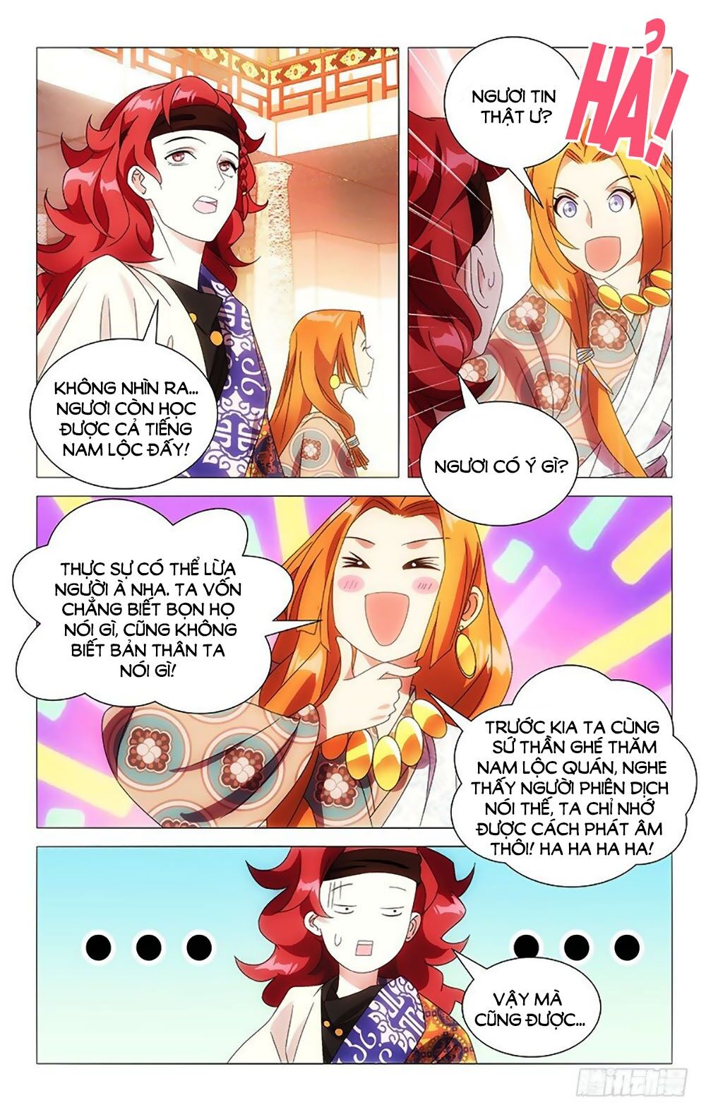 Phò Mã! Không Nên A! Chapter 86 - Trang 3