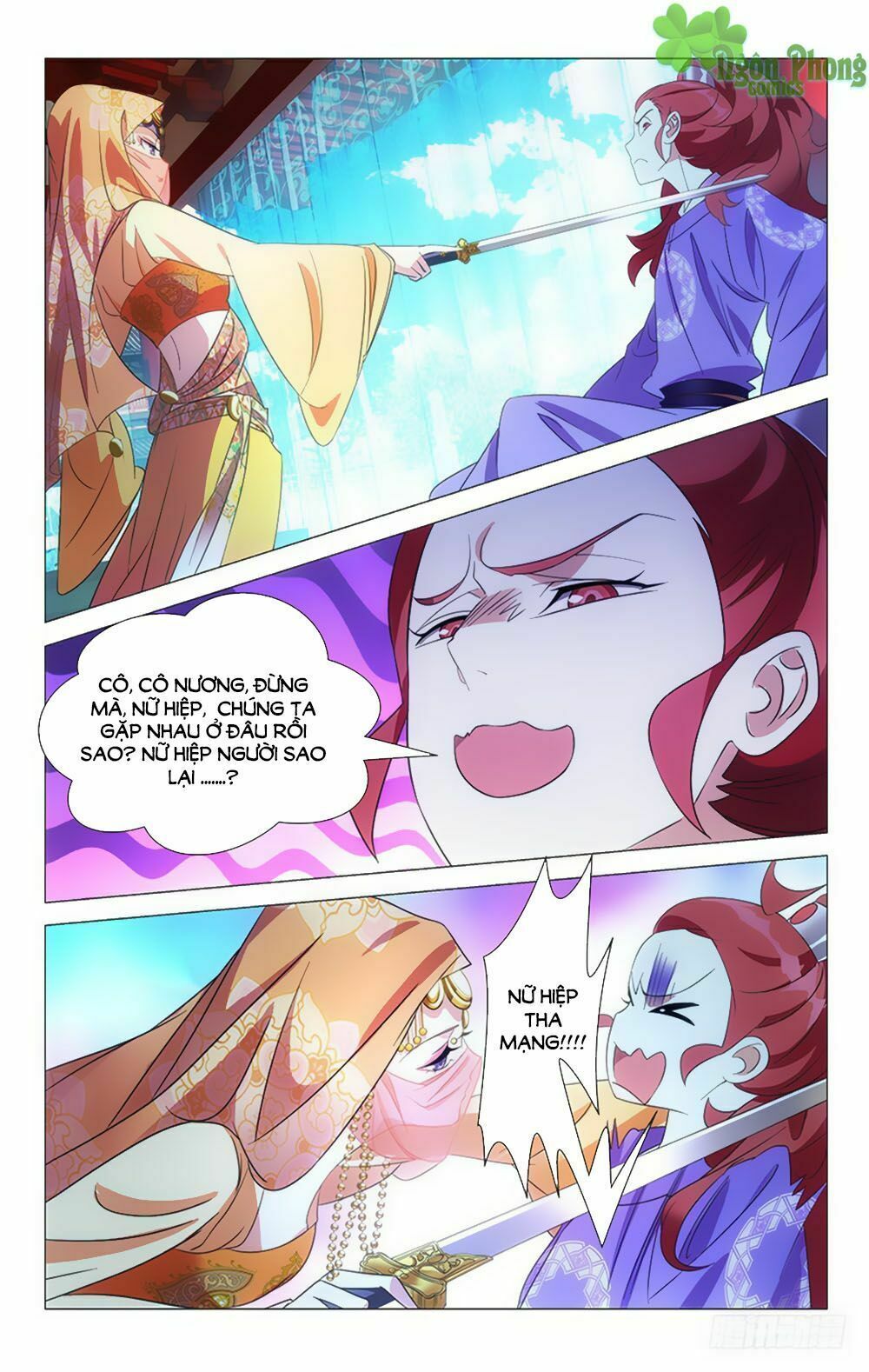 Phò Mã! Không Nên A! Chapter 49 - Trang 0