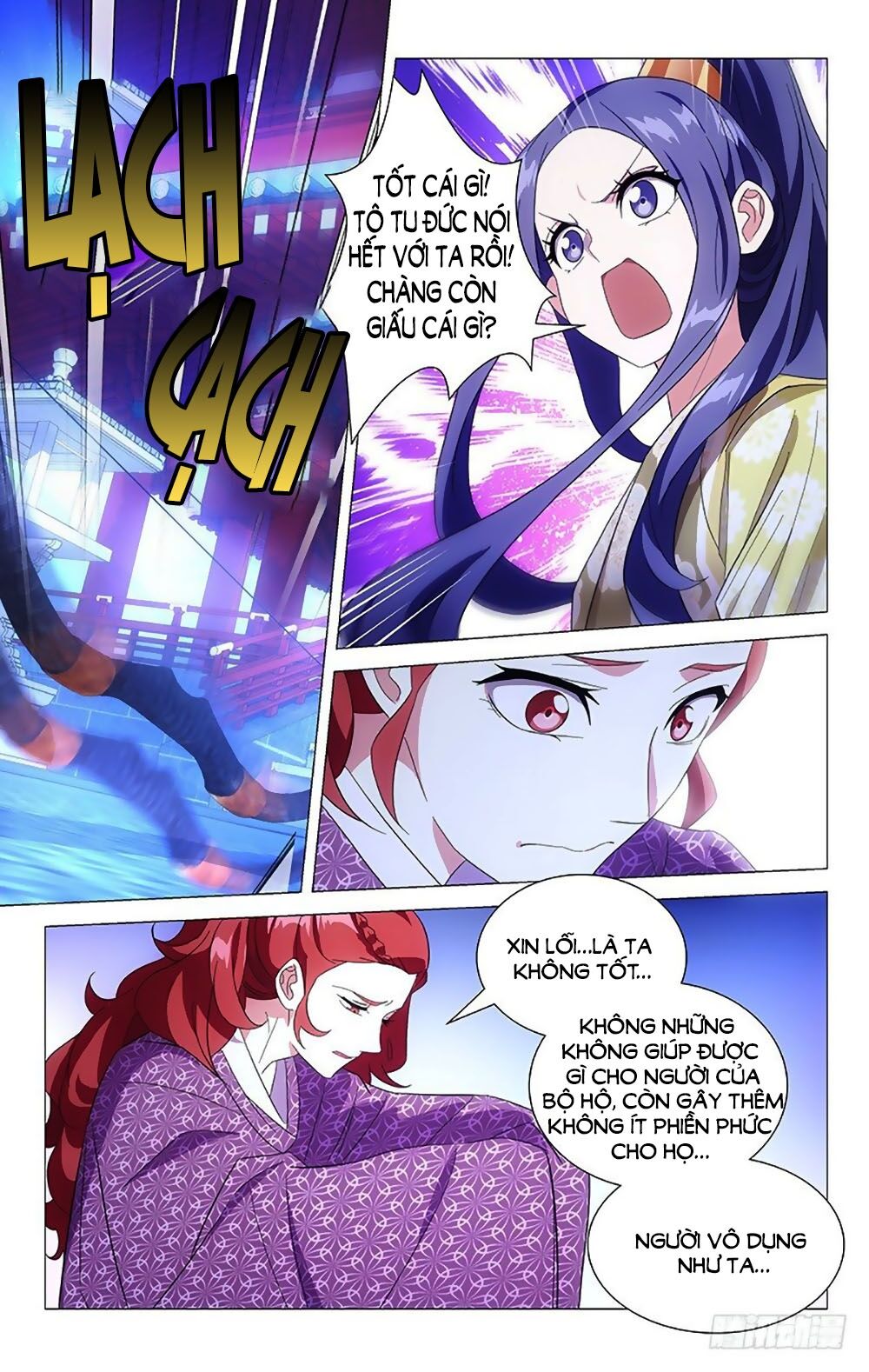 Phò Mã! Không Nên A! Chapter 99 - Trang 1