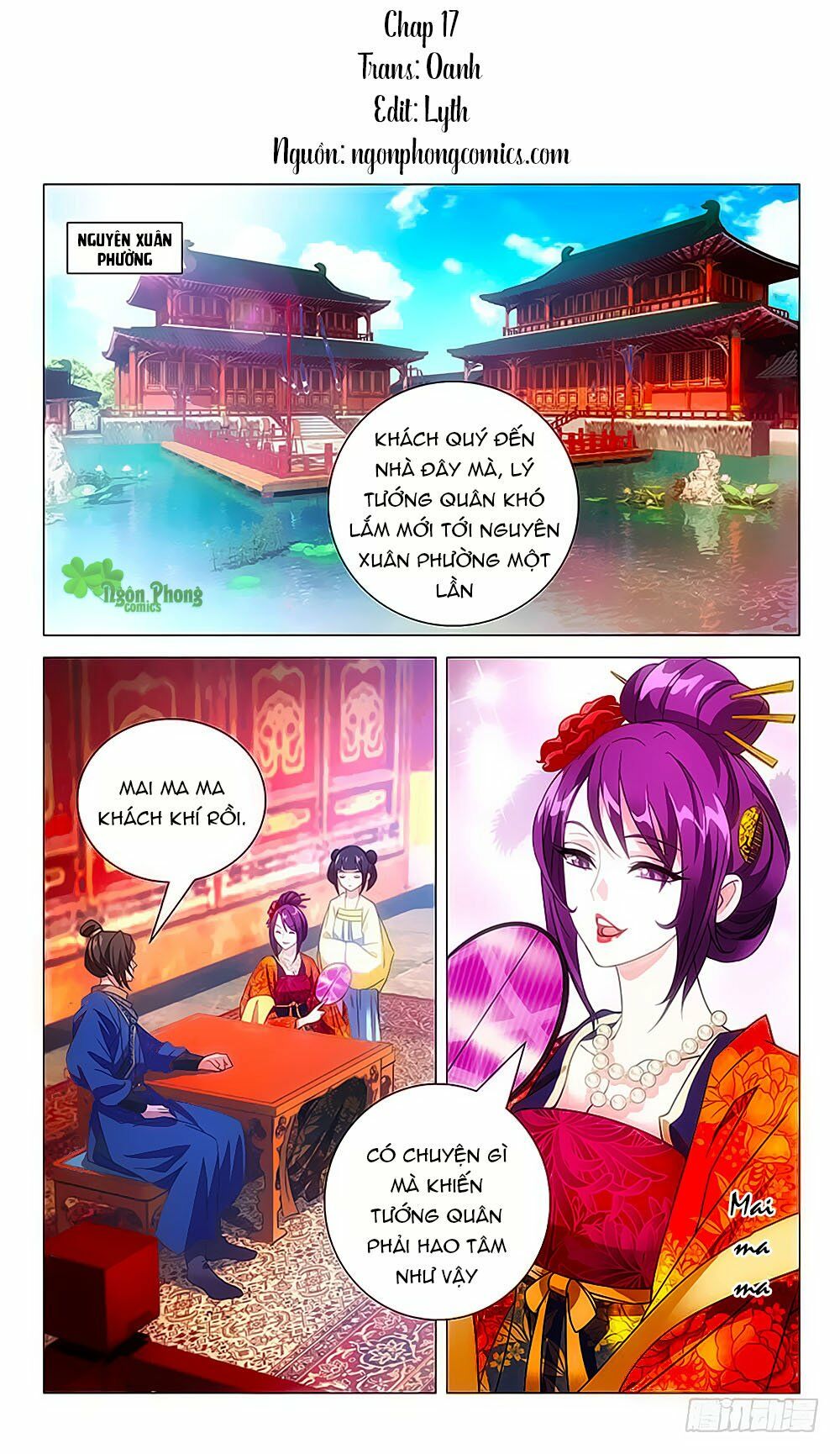 Phò Mã! Không Nên A! Chapter 17 - Trang 0