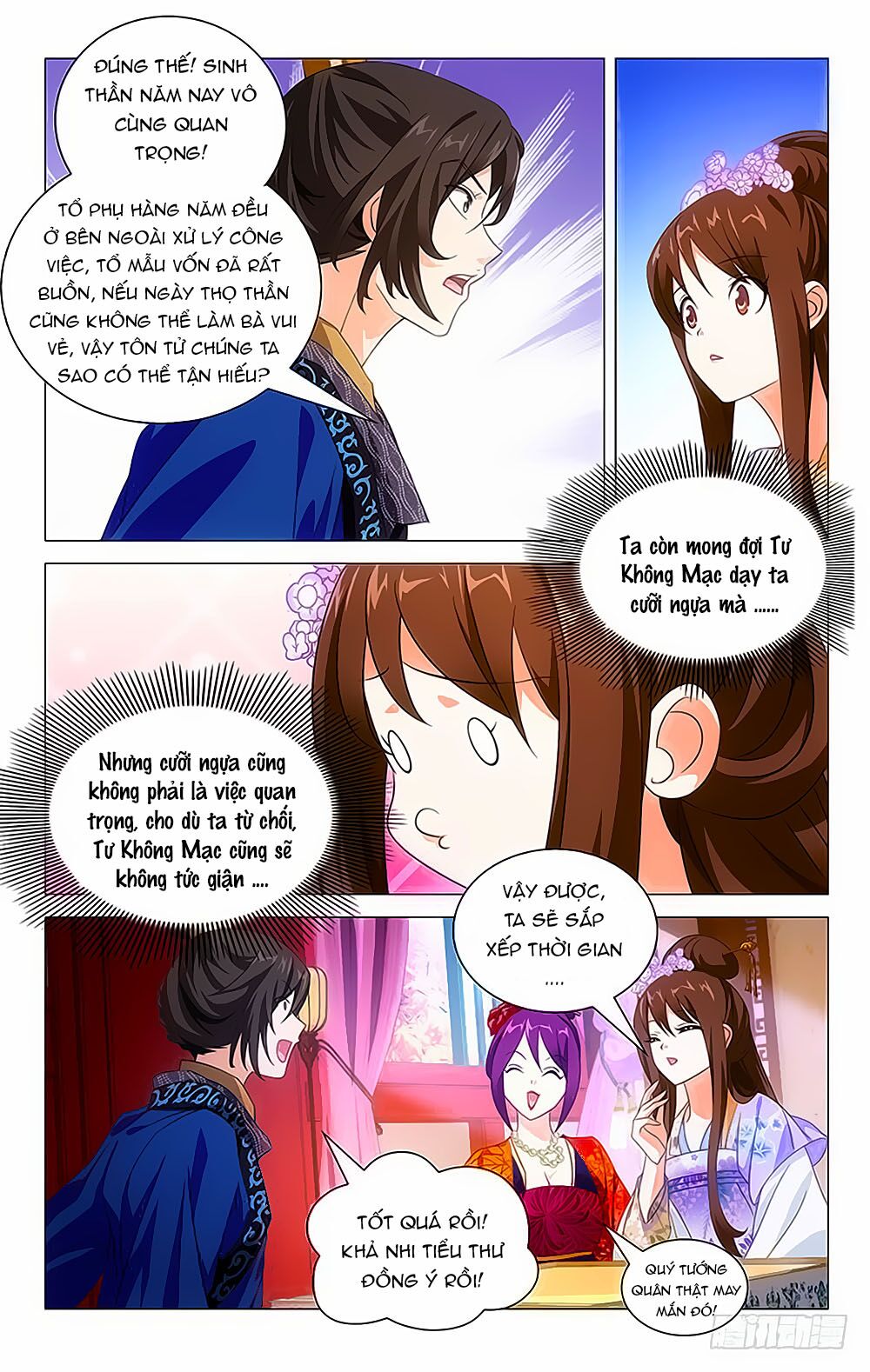 Phò Mã! Không Nên A! Chapter 18 - Trang 4