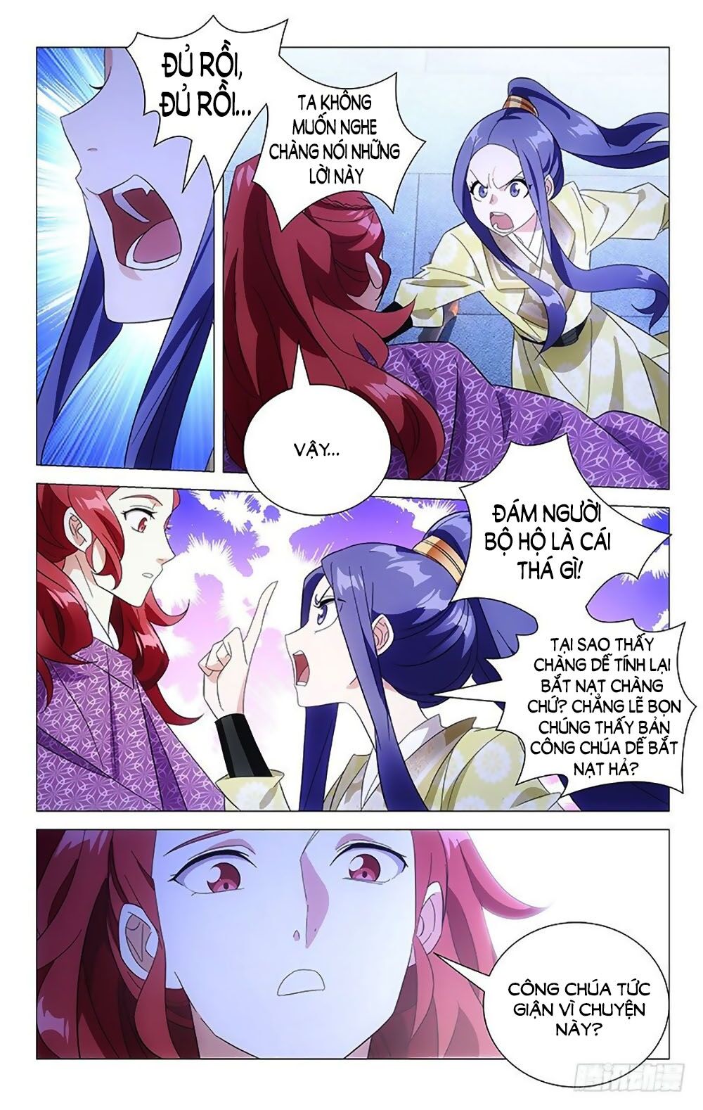 Phò Mã! Không Nên A! Chapter 99 - Trang 2