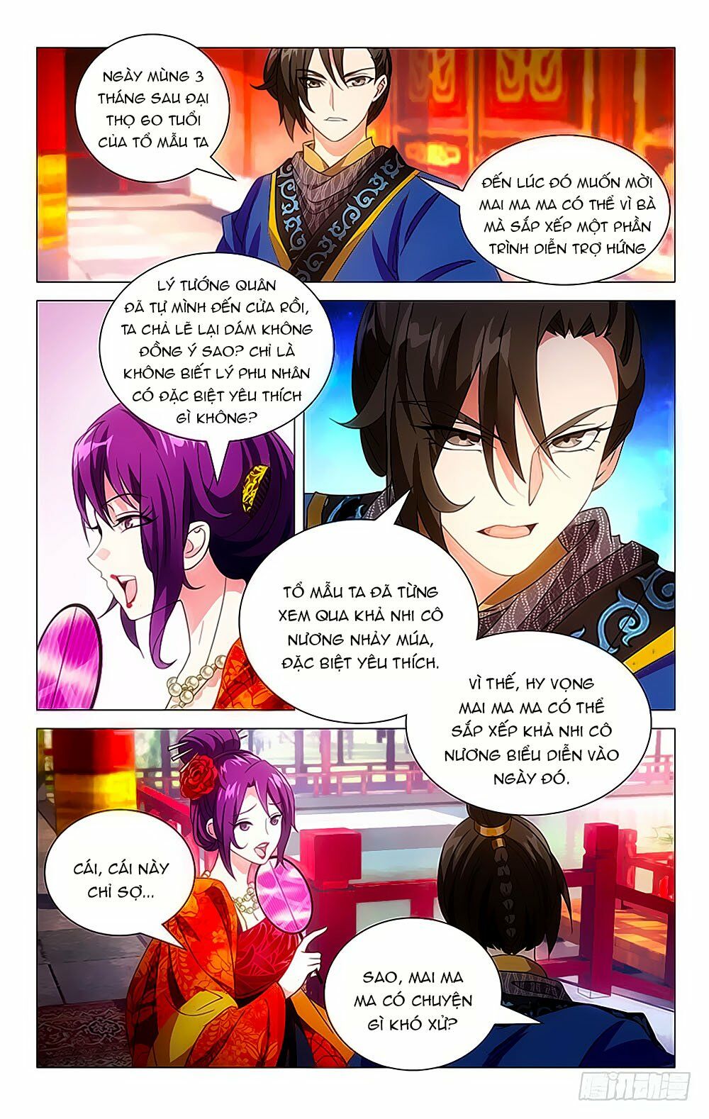 Phò Mã! Không Nên A! Chapter 17 - Trang 1