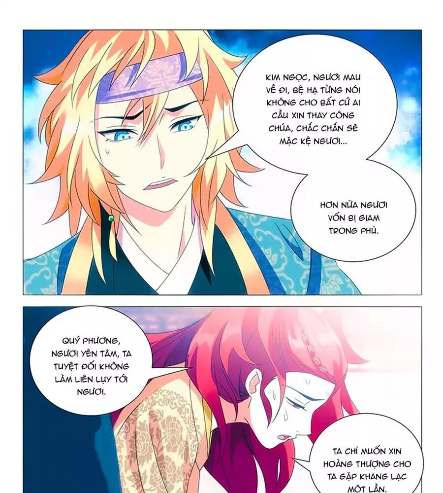 Phò Mã! Không Nên A! Chapter 79 - Trang 2