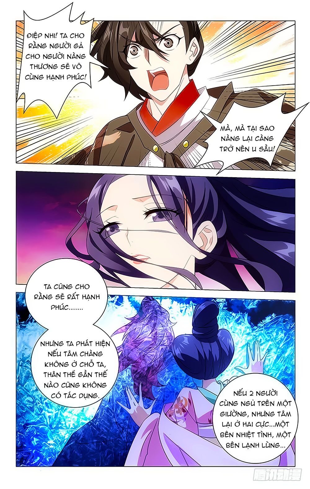 Phò Mã! Không Nên A! Chapter 24 - Trang 3