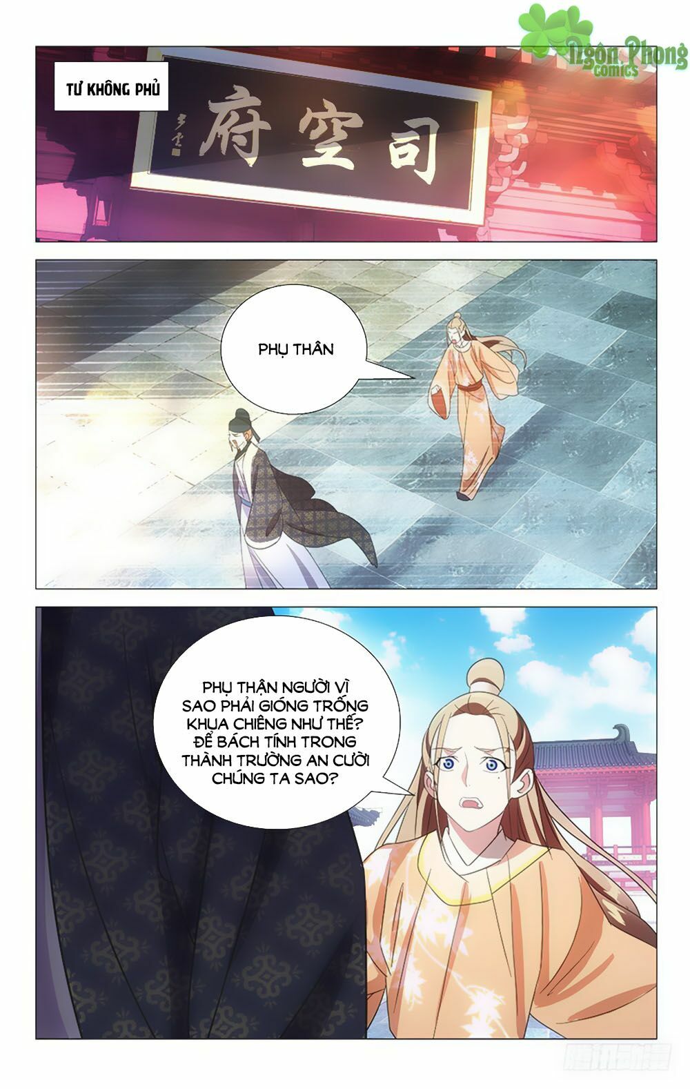 Phò Mã! Không Nên A! Chapter 50 - Trang 0