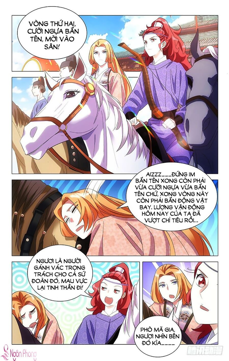 Phò Mã! Không Nên A! Chapter 104 - Trang 0