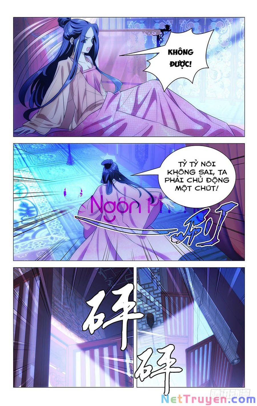 Phò Mã! Không Nên A! Chapter 130 - Trang 1