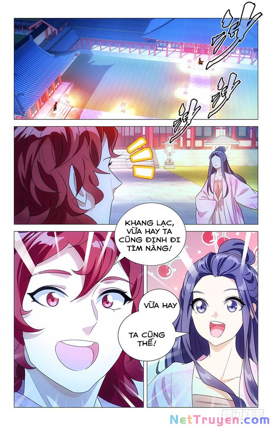 Phò Mã! Không Nên A! Chapter 130 - Trang 2