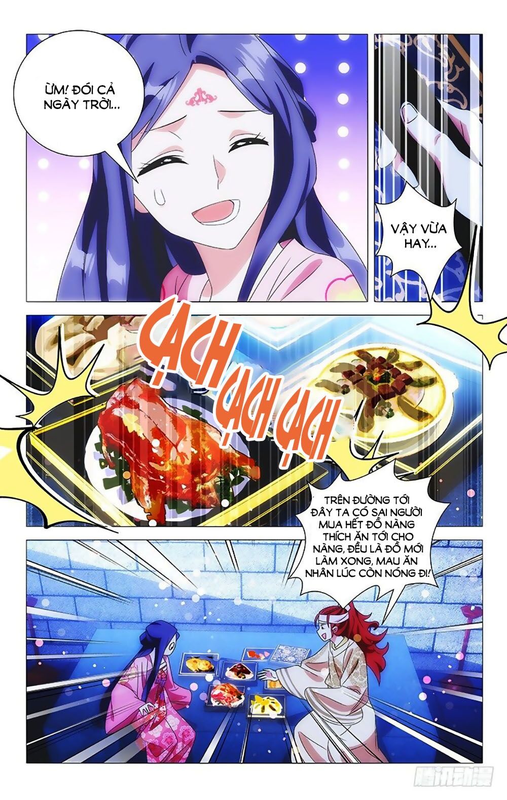 Phò Mã! Không Nên A! Chapter 82 - Trang 2