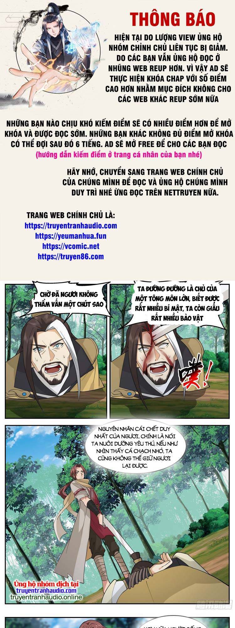 Thần Sủng Lại Cho Ta Bật Hack Chapter 77 - Trang 0