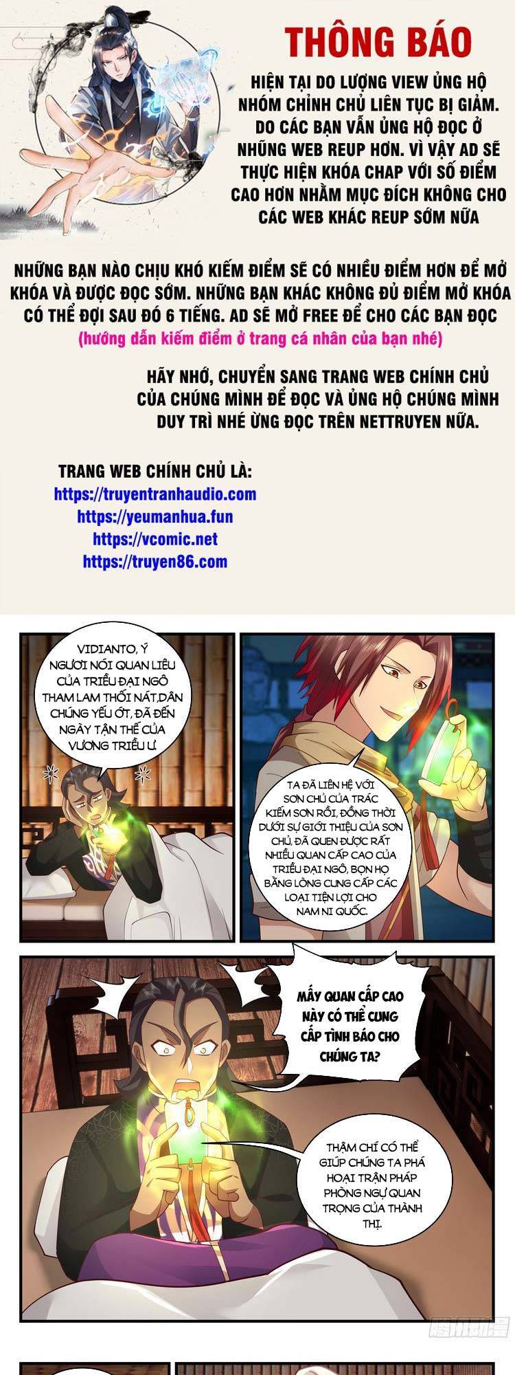 Thần Sủng Lại Cho Ta Bật Hack Chapter 75 - Trang 0