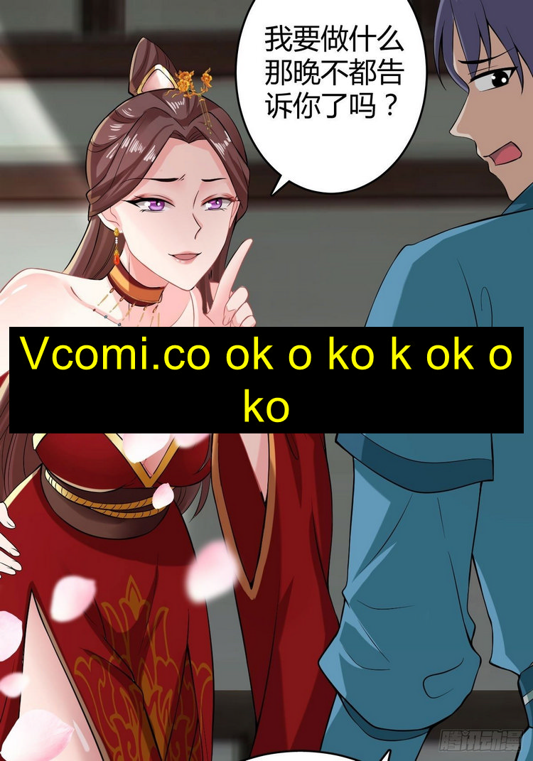 Tiểu Thúc Tổ Mời Xuất Sơn Chapter 38 - Trang 18